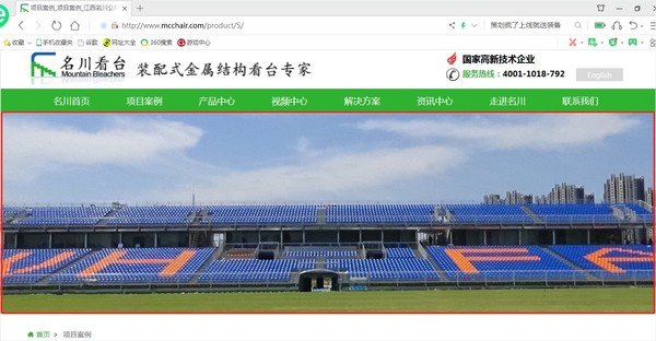 赣超联赛官网_江西省城市足球顶级赛事赛程表+直播+积分榜一站掌握！福林嫂子