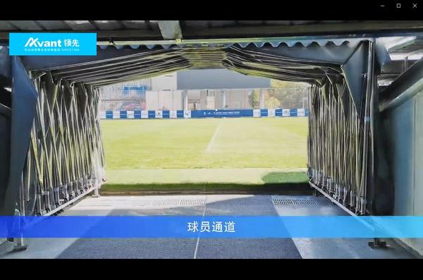 专业足球场所需的全功能球场看台