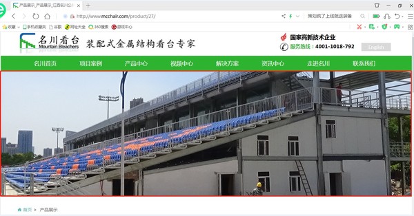 江西体考足球满分赣超联赛官网_江西省城市足球顶级赛事赛程表+直播+积分榜一站掌握！训练视频流出!有人不屑：也就那样