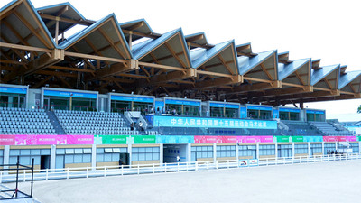 深圳市光明国际马术中心