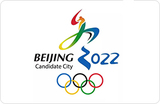 2022北京冬奥会