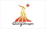 2010广州亚运会