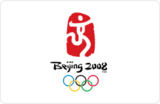 2008 北京奥运会
