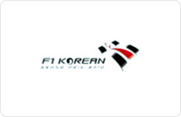 韩国F1方程式