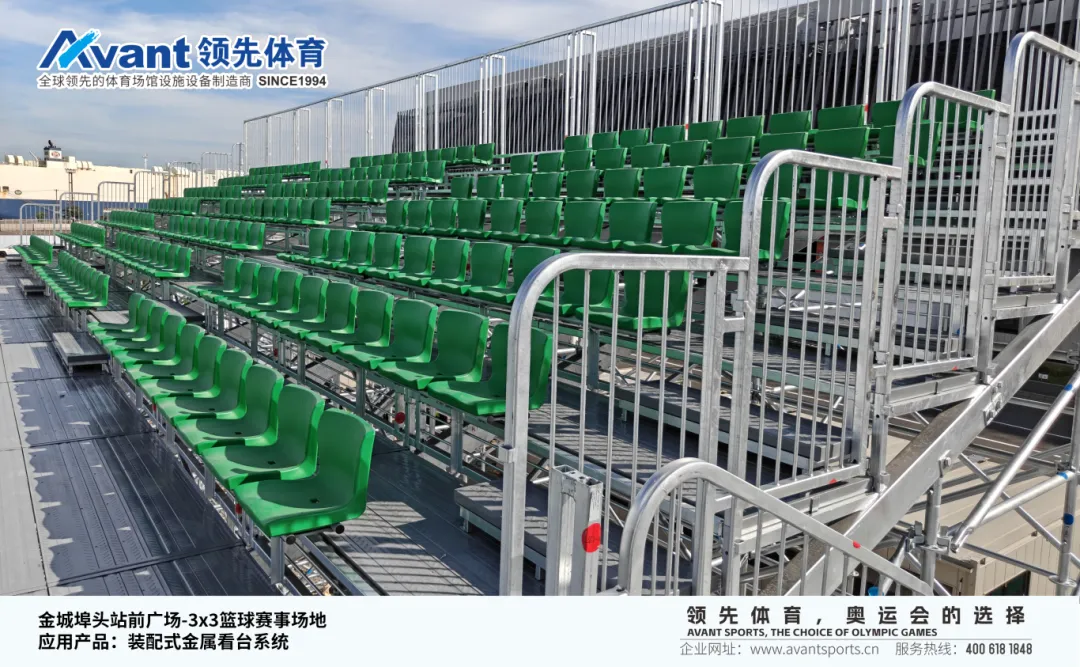2026亚运会图片水印_10.png