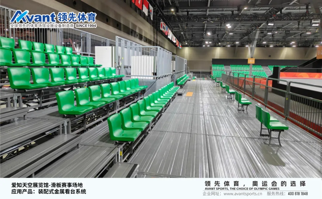 2026亚运会图片水印_04.png