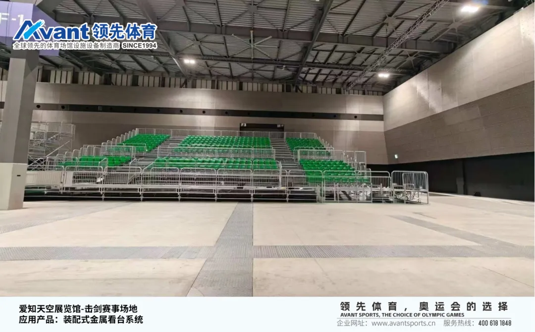 2026亚运会图片水印_13.png