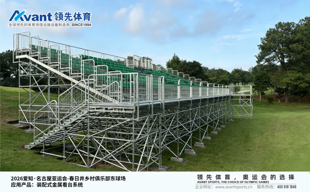2026亚运会图片水印_01.png