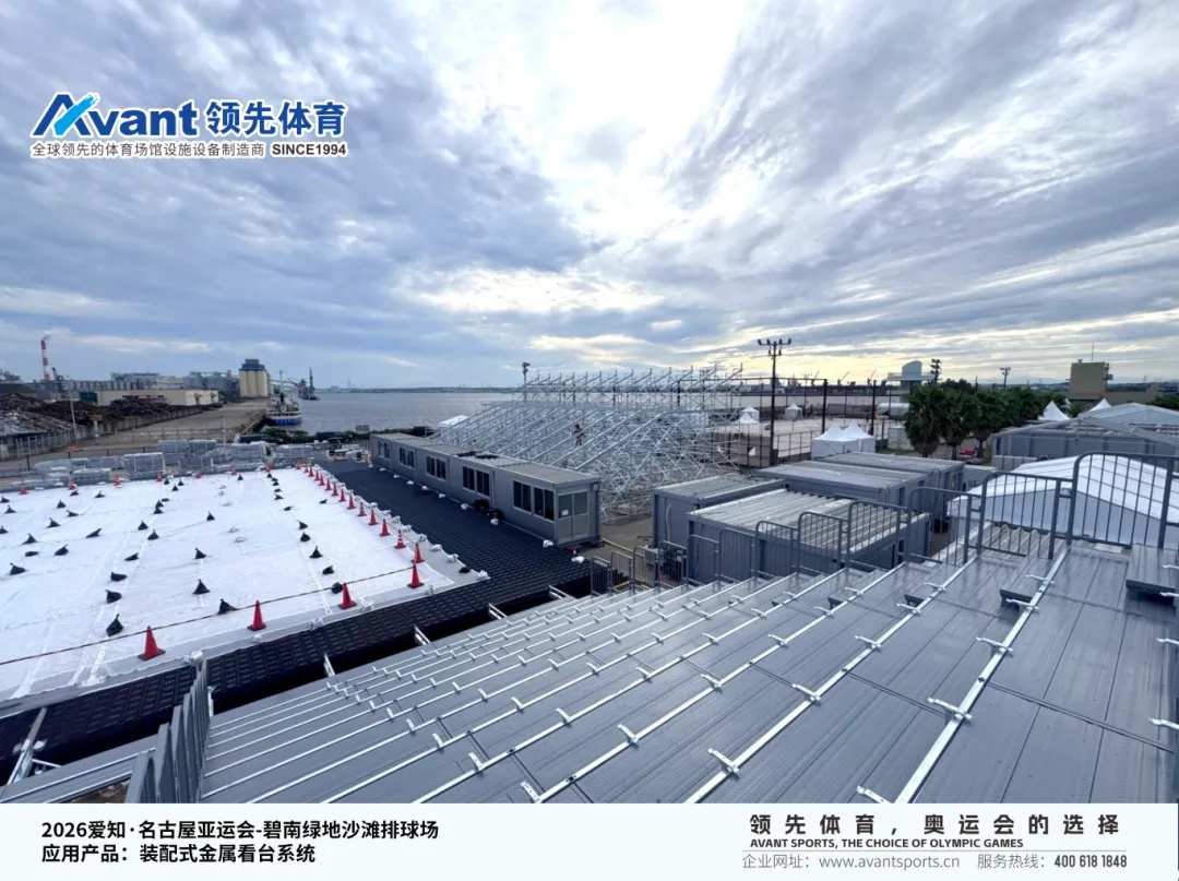 2026亚运会图片水印_02.png