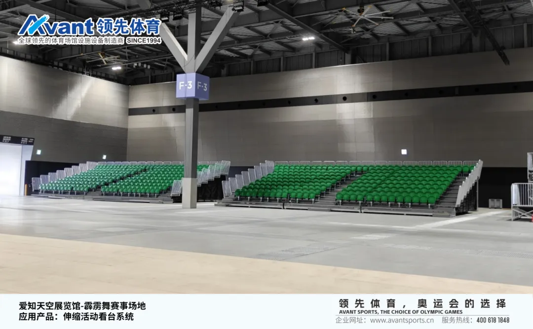 2026亚运会图片水印_11.png