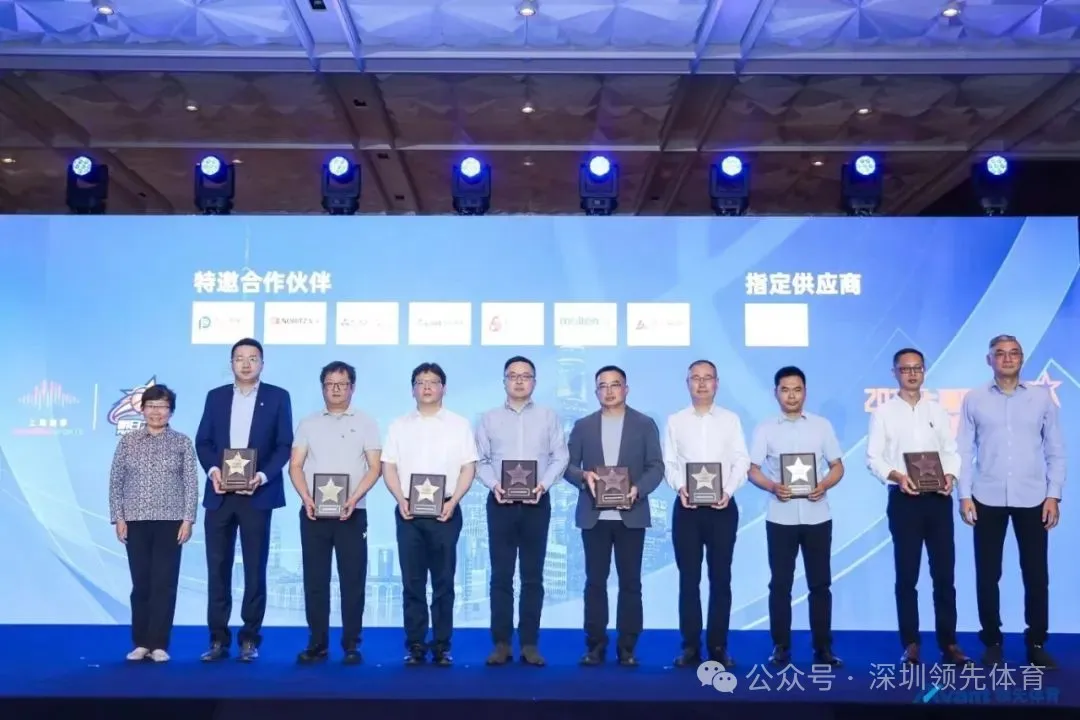 上海市篮球协会监事长张新玫、常务副会长姚冷为品牌方代表授予“特邀合作伙伴”及“指定供应商”纪念牌.jpg